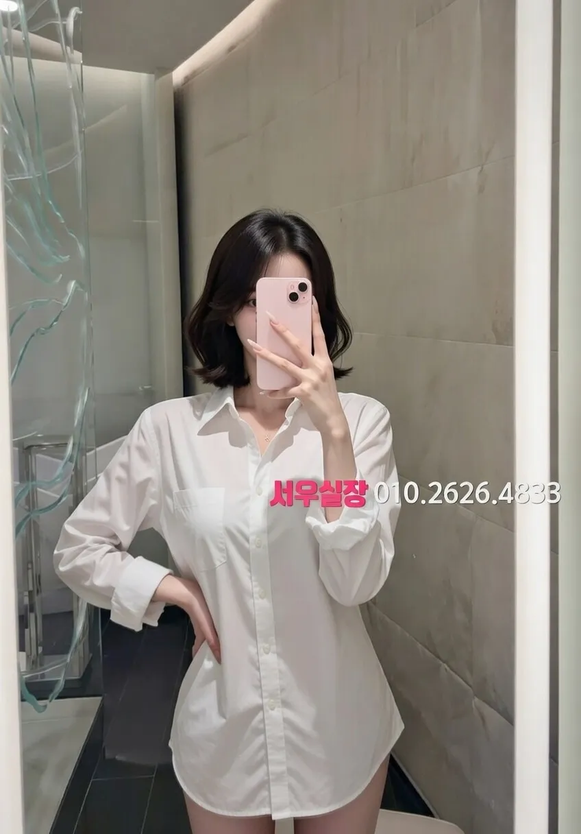 울산 풀살롱 추천 및 검증된 최상급 프리미엄 업소 스크린샷