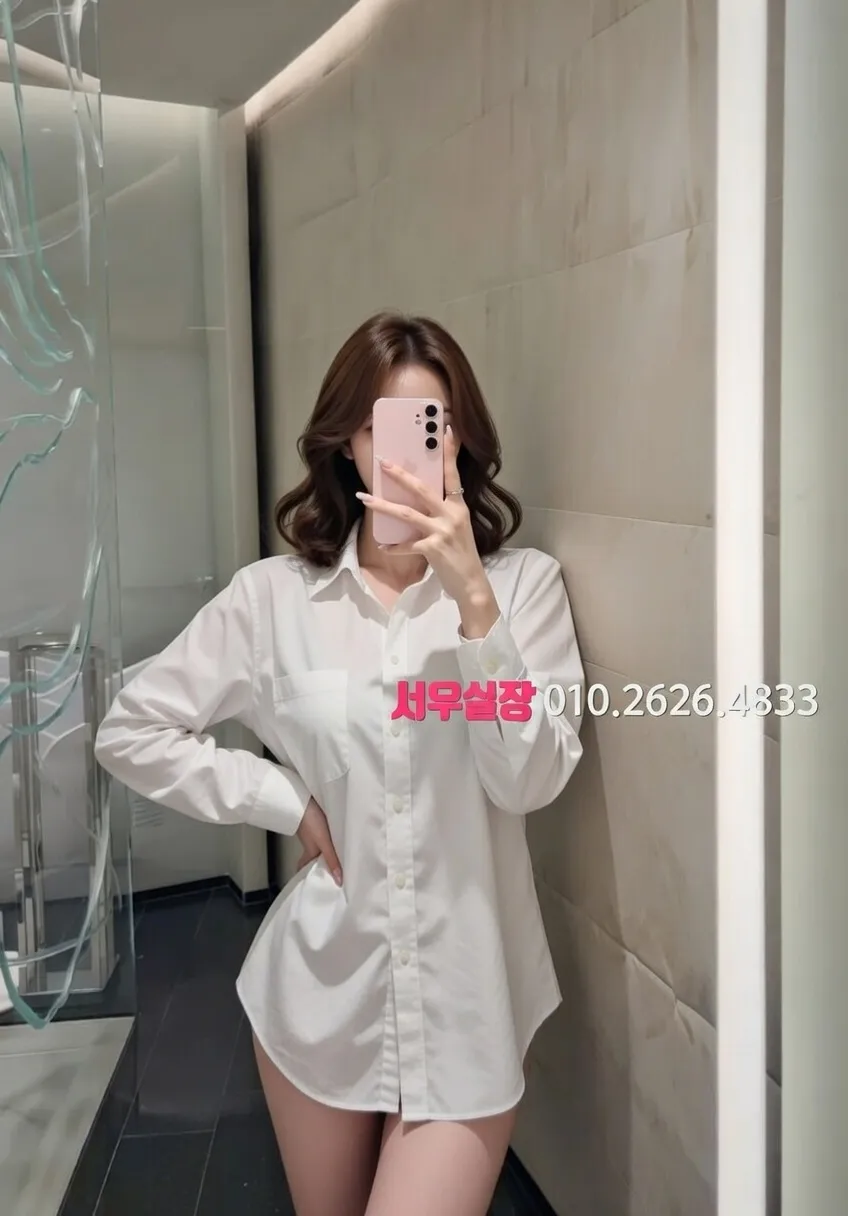 울산 텐카페 프리미엄 라인업 11번 프로필