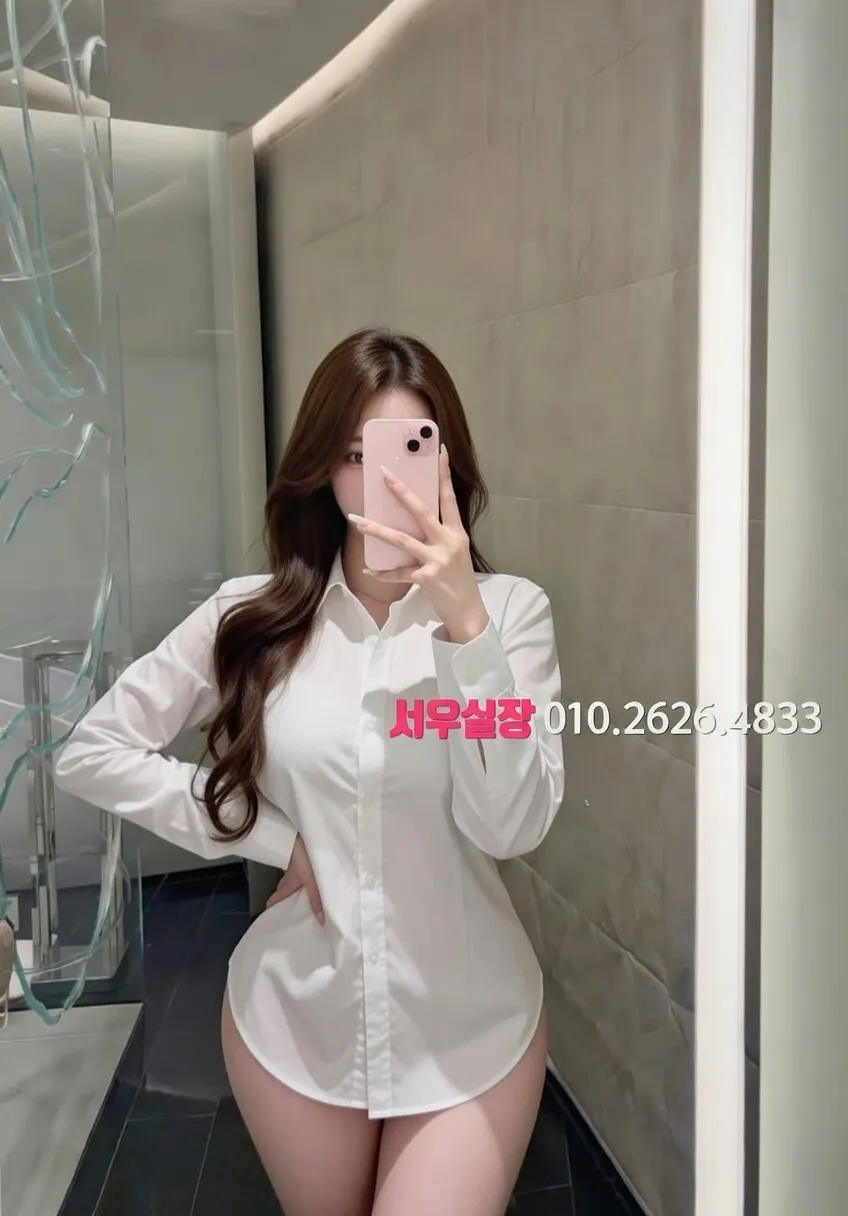 울산 하이퍼블릭 추천 및 검증된 최상급 프리미엄 업소 스크린샷