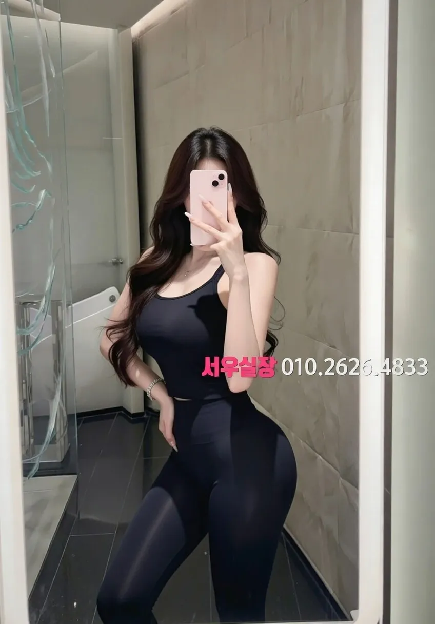 울산 정빠 프리미엄 라인업 24번 프로필