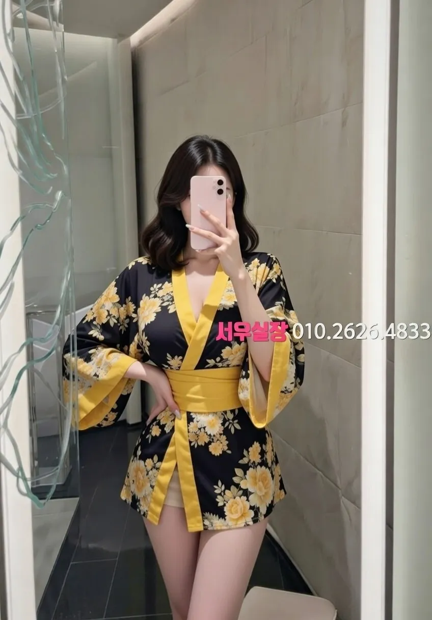 울산 하이쩜오 프리미엄 라인업 5번 프로필