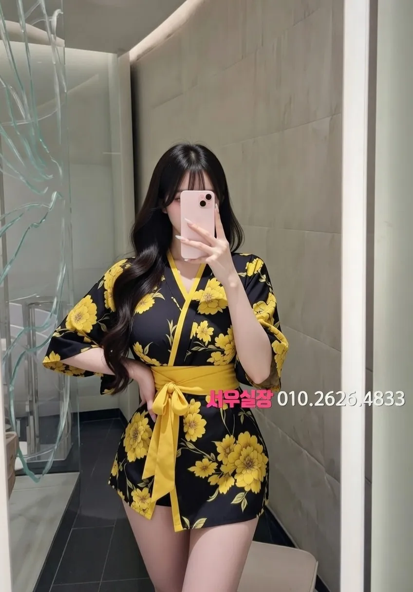 울산 하이쩜오 프리미엄 라인업 39번 프로필