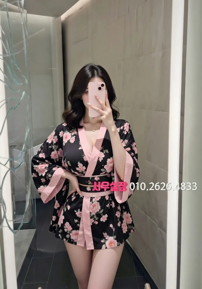 울산 쩜오 프리미엄 라인업 23번 프로필