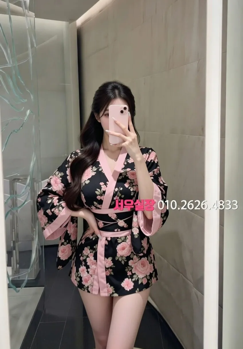 울산 스탠드바 추천 및 검증된 최상급 프리미엄 업소 스크린샷