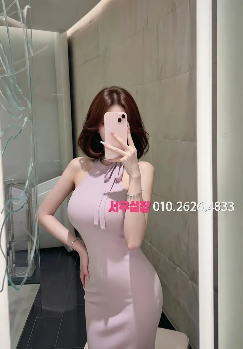 울산 풀싸롱 프리미엄 라인업 13번 프로필