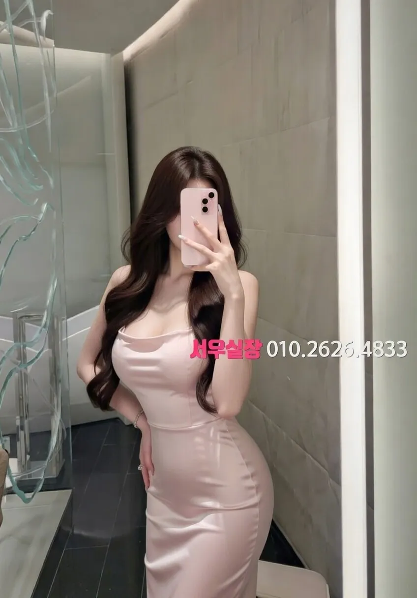 울산 노래방 프리미엄 라인업 9번 프로필