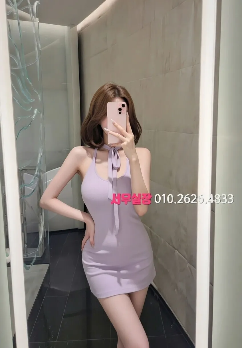 울산 하이쩜오 프리미엄 라인업 33번 프로필