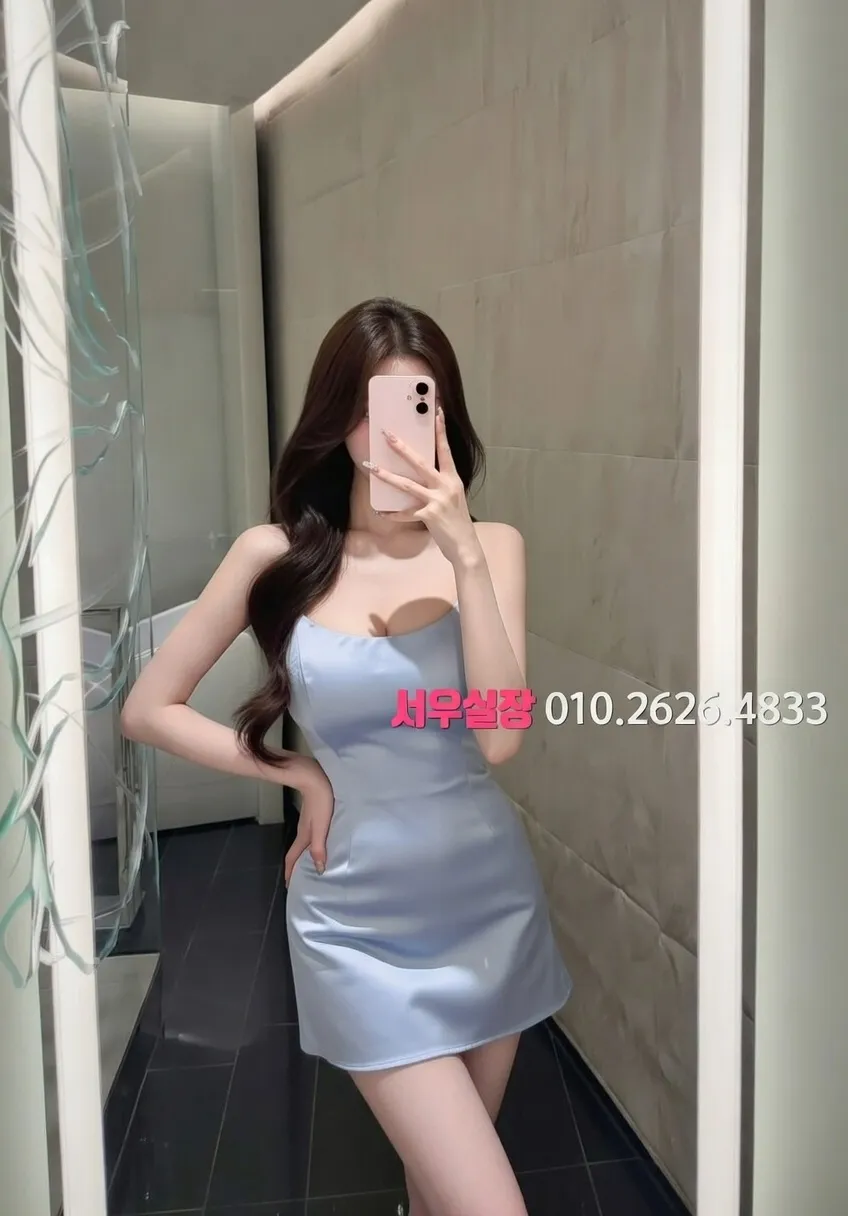 울산 아빠방 프리미엄 라인업 18번 프로필