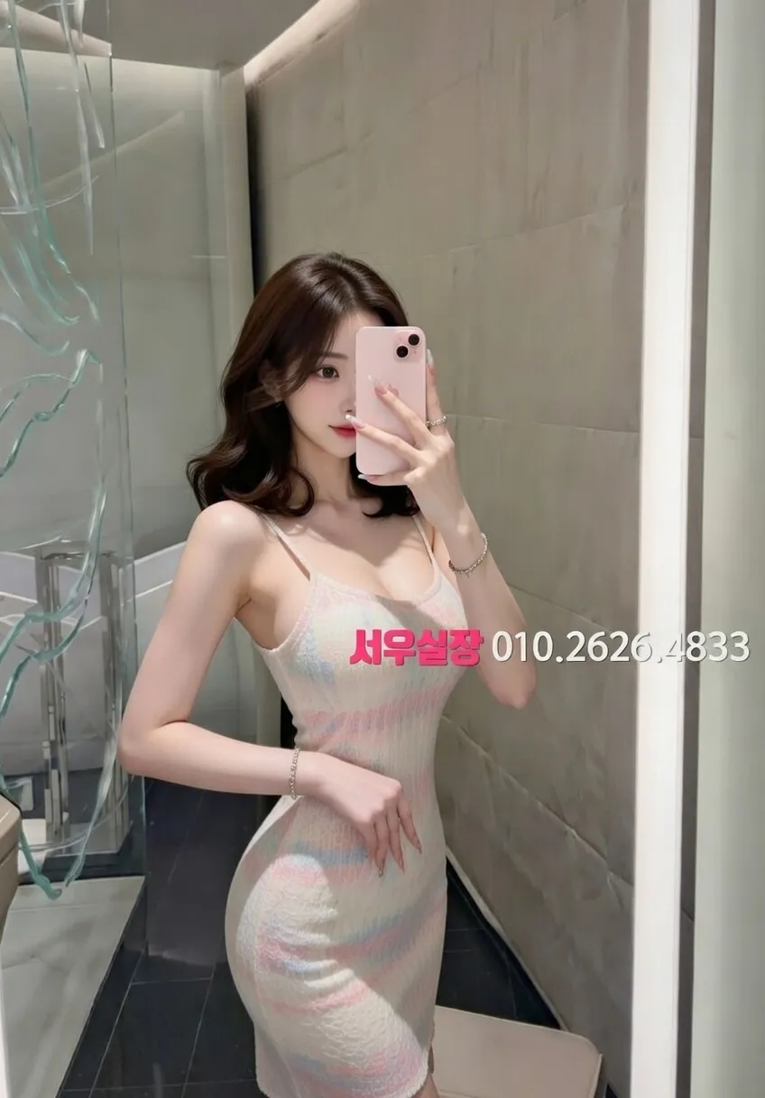 울산 노래방 프리미엄 라인업 8번 프로필