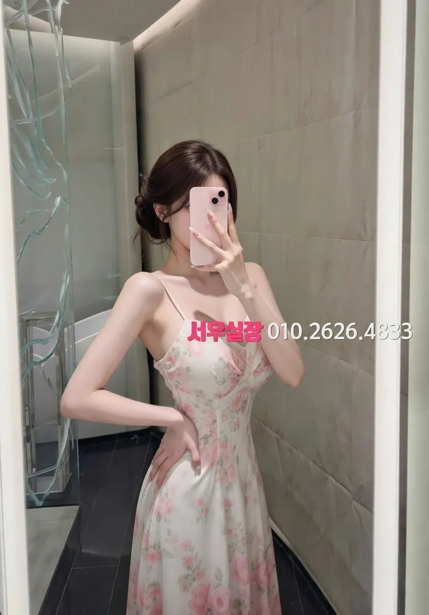 울산 쩜오 추천 및 검증된 최상급 프리미엄 업소 스크린샷