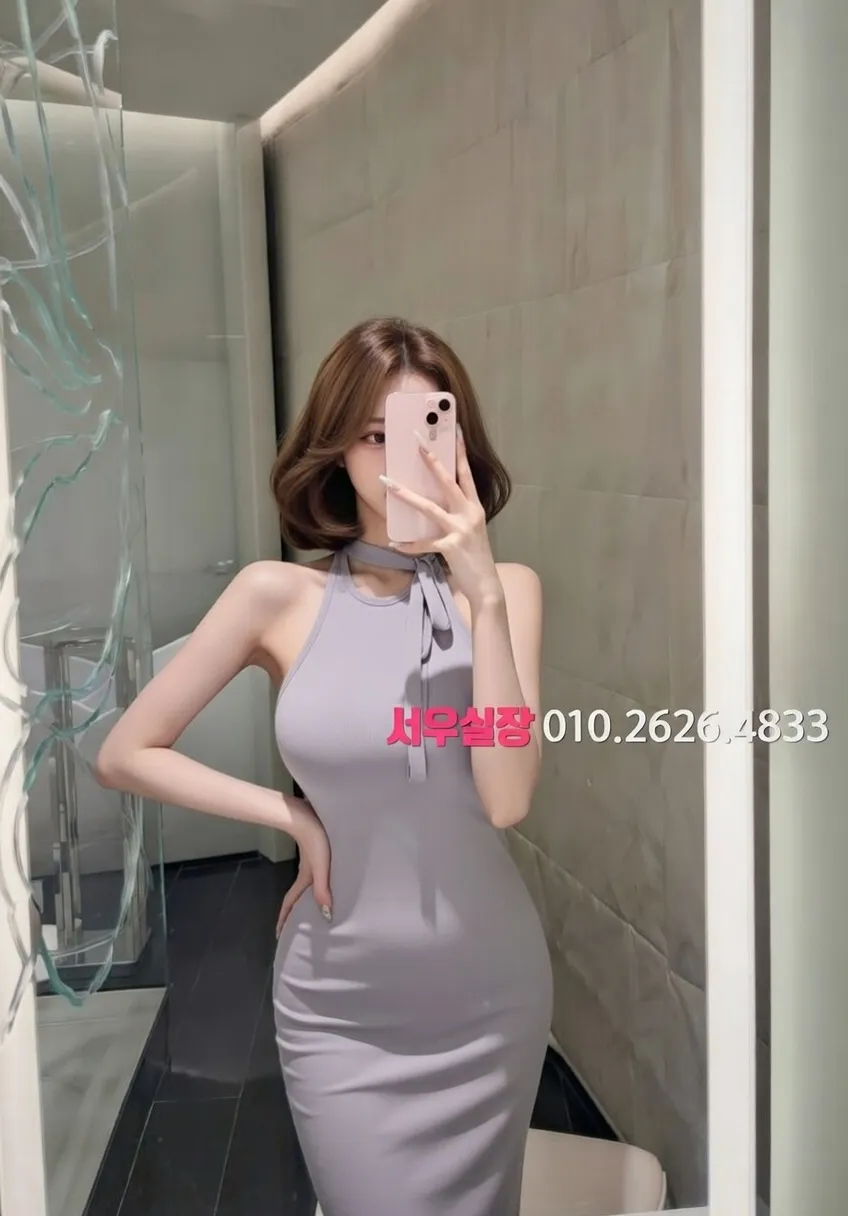 울산 기모노룸 프리미엄 라인업 4번 프로필