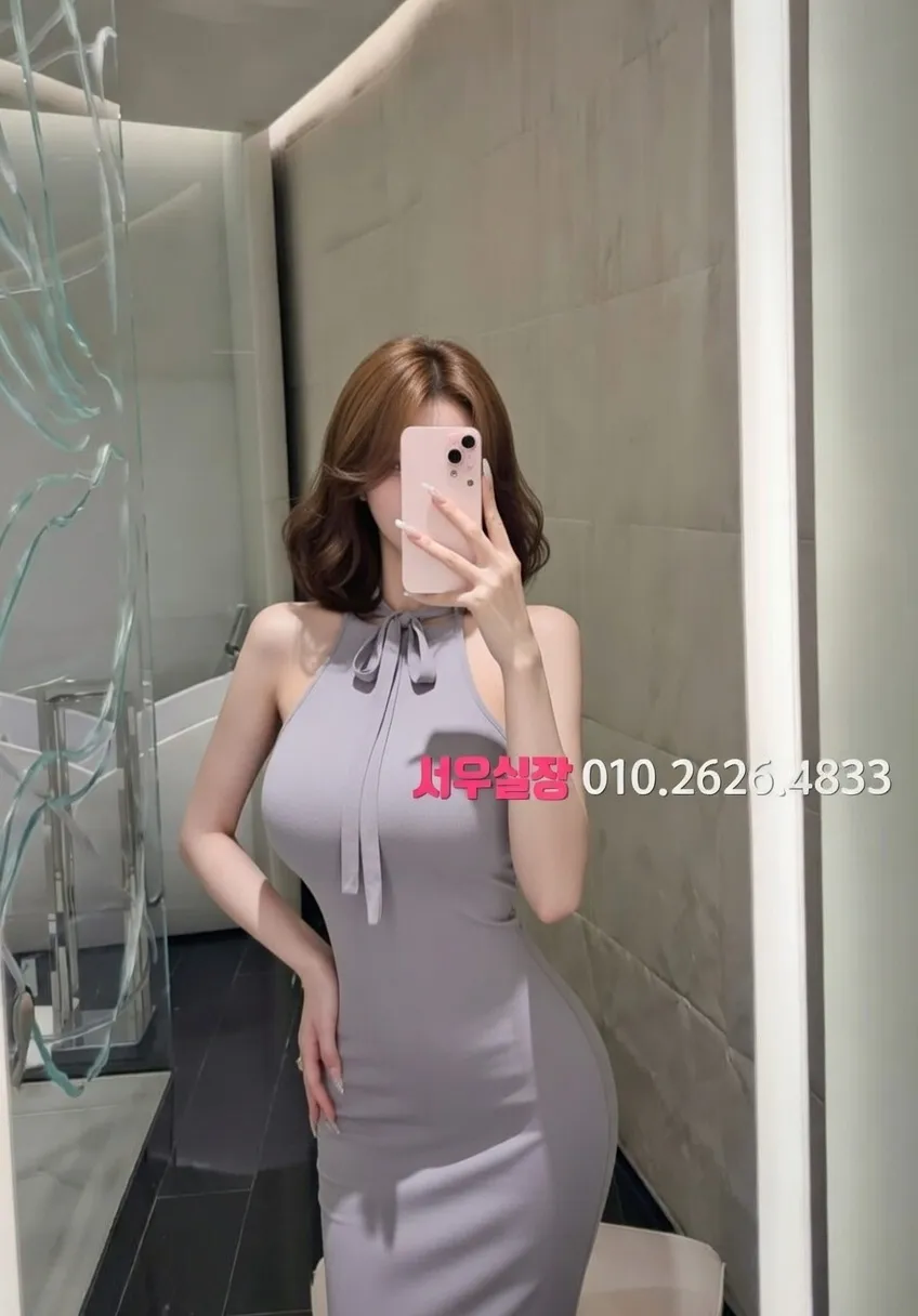 울산 하이퍼블릭 프리미엄 라인업 20번 프로필