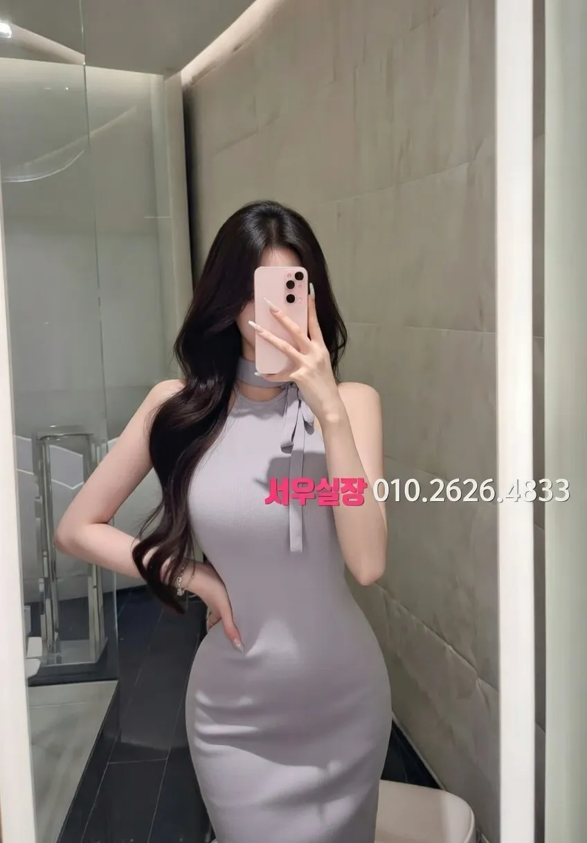 울산 노래빠 프리미엄 라인업 37번 프로필