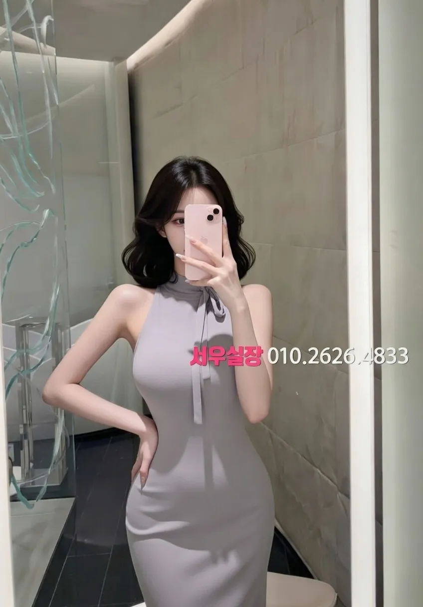 울산 쩜오 프리미엄 라인업 37번 프로필