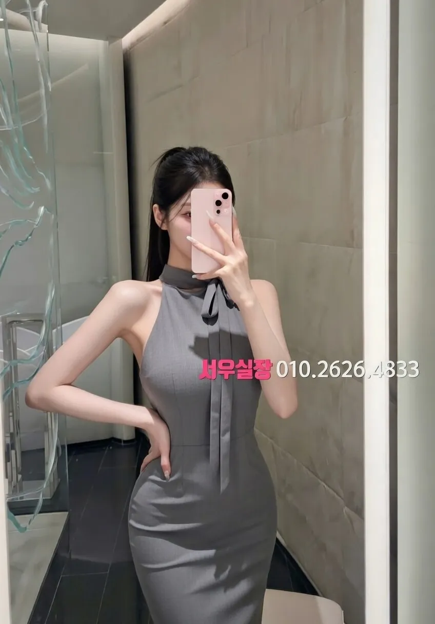 울산 쩜오 추천 및 검증된 최상급 프리미엄 업소 스크린샷