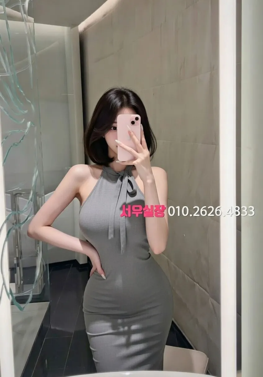 울산 노래빠 프리미엄 라인업 39번 프로필