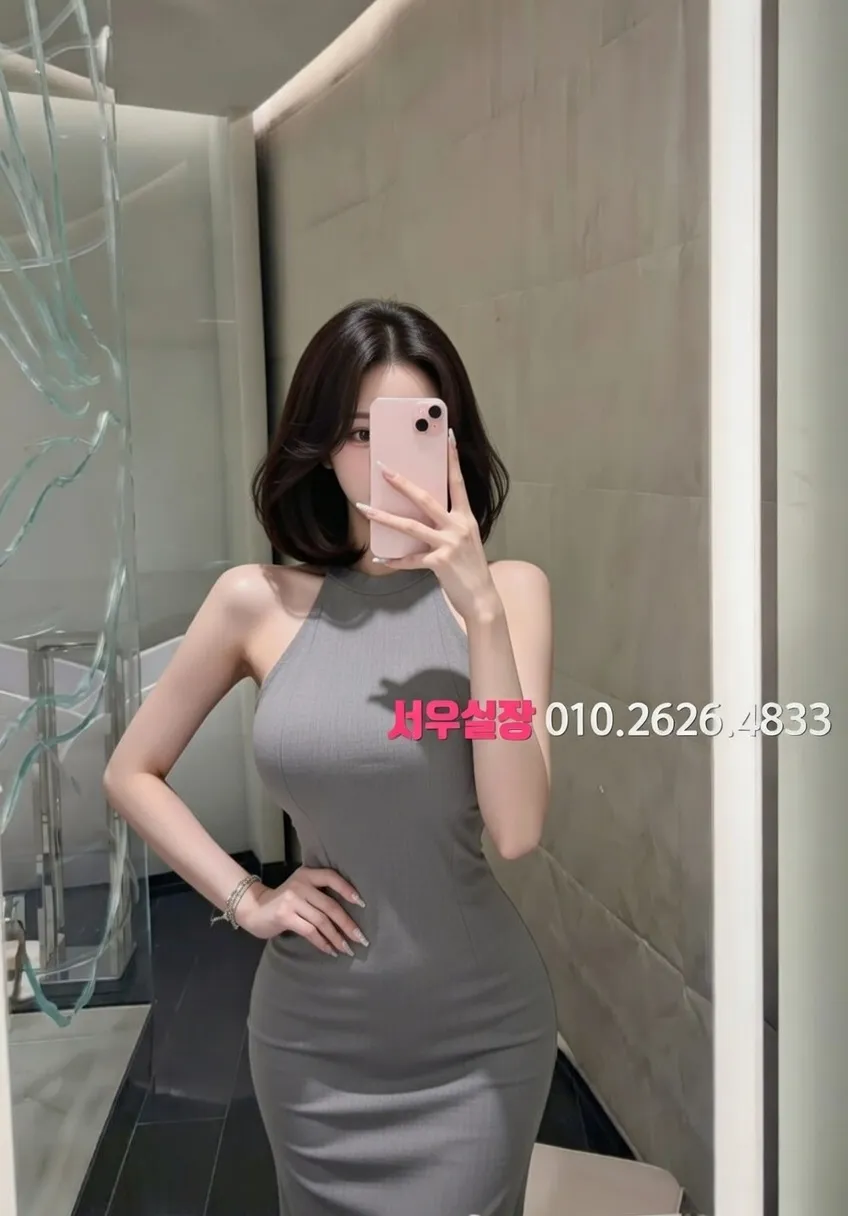 울산 아빠방 추천 및 검증된 최상급 프리미엄 업소 스크린샷