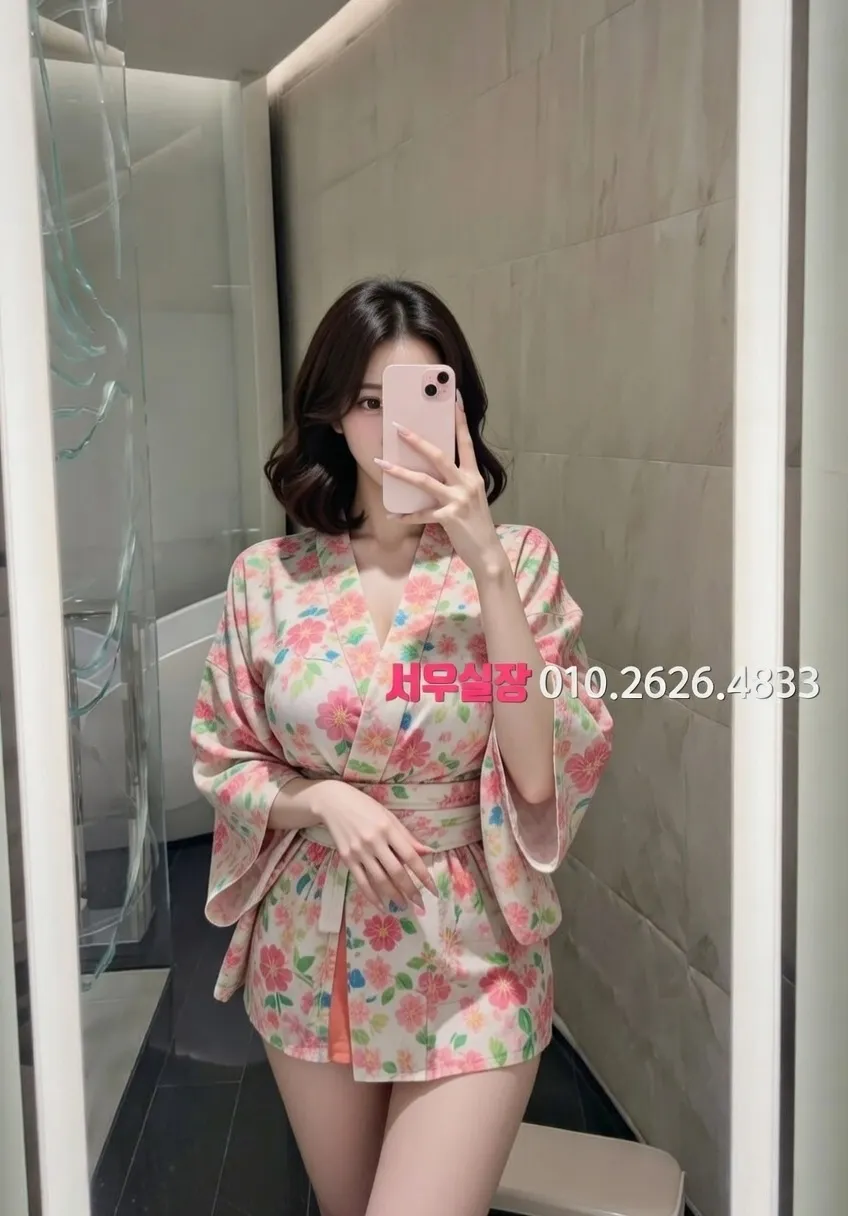 울산 노래빠 프리미엄 라인업 25번 프로필