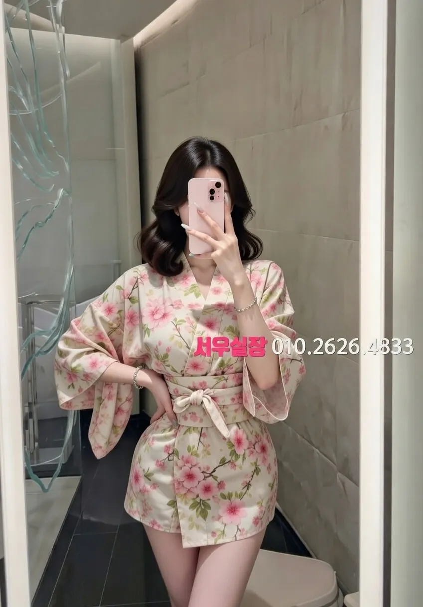 울산 미러룸 추천 및 검증된 최상급 프리미엄 업소 스크린샷