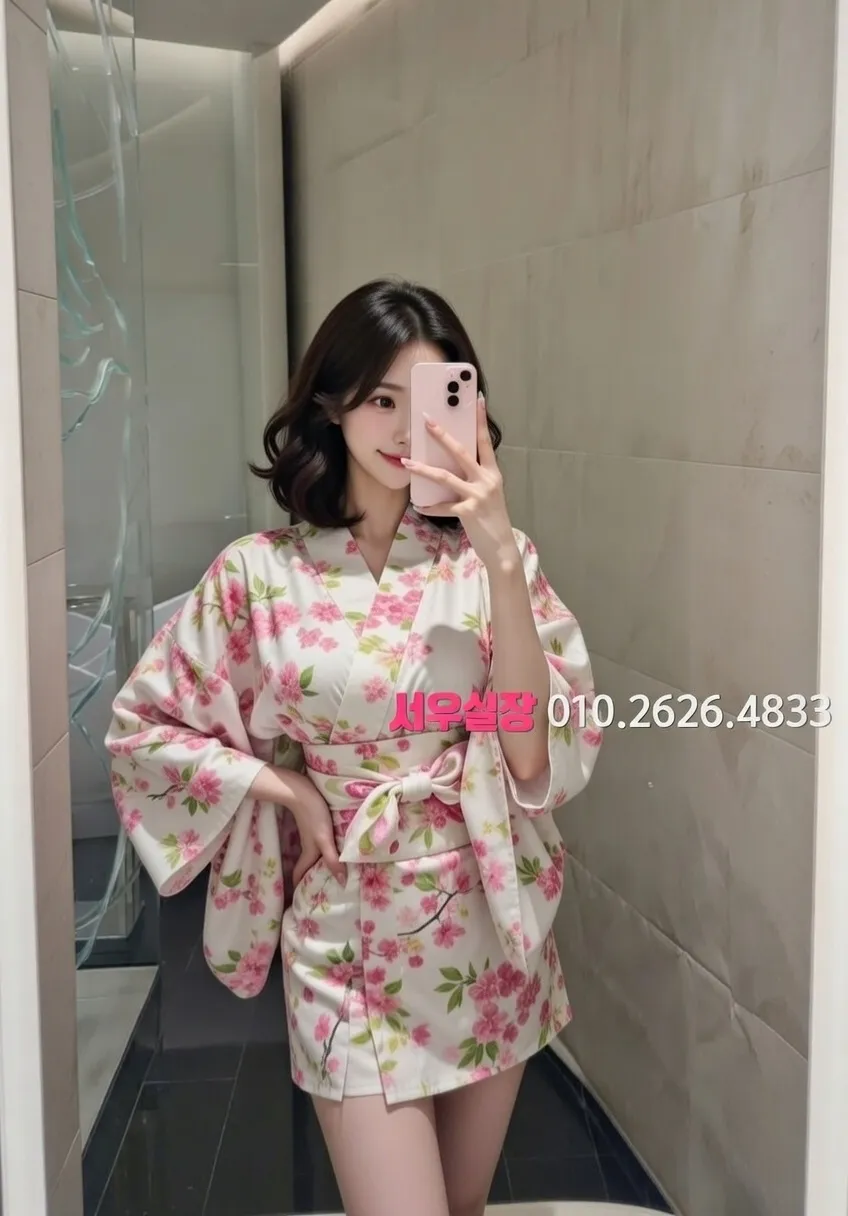 울산 미러룸 프리미엄 라인업 17번 프로필