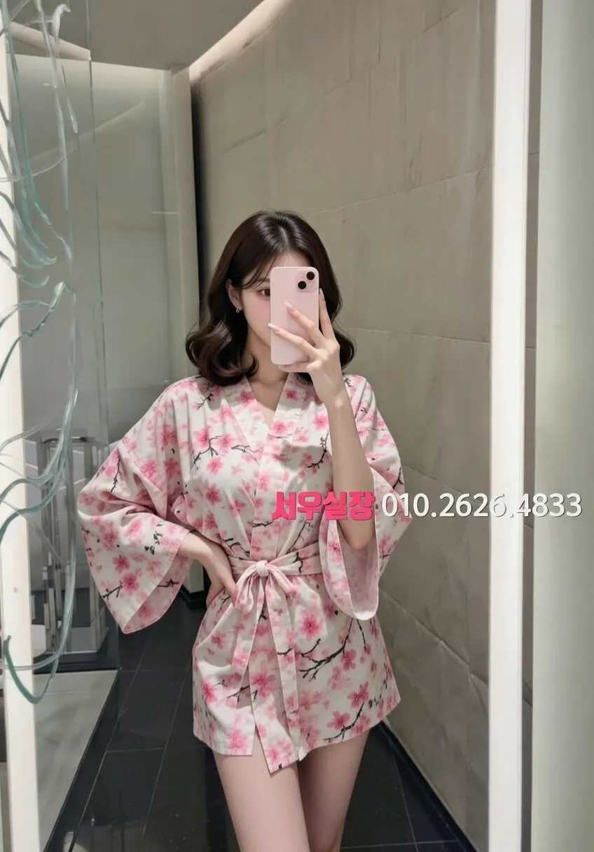 울산 퍼블릭 프리미엄 라인업 4번 프로필