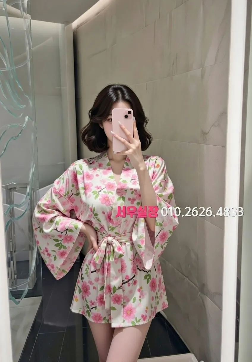 울산 아빠방 프리미엄 라인업 23번 프로필