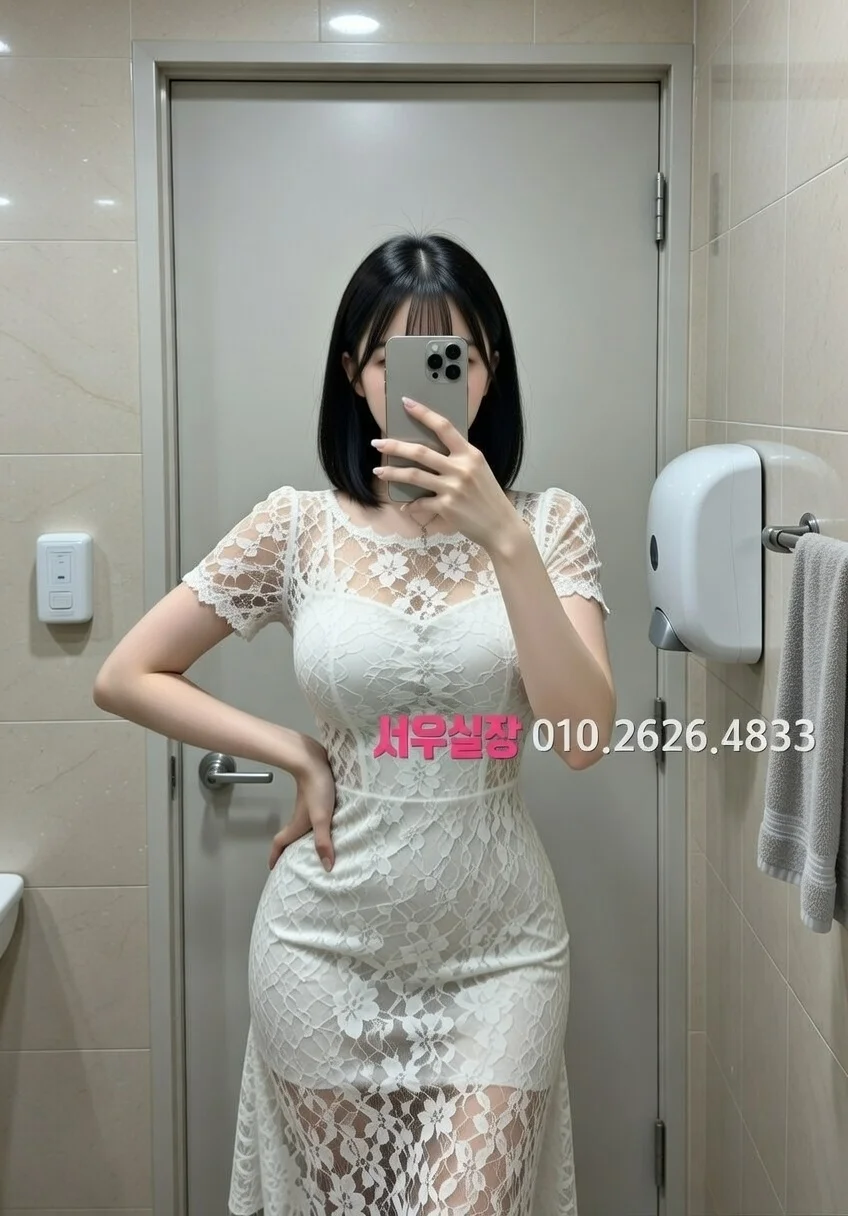 울산 하이퍼블릭 프리미엄 라인업 11번 프로필