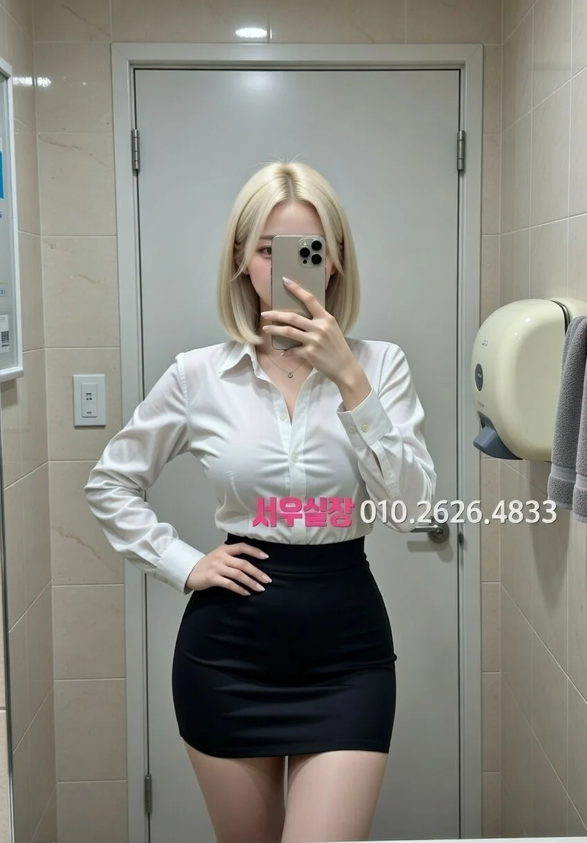 울산 노래빠 프리미엄 라인업 16번 프로필