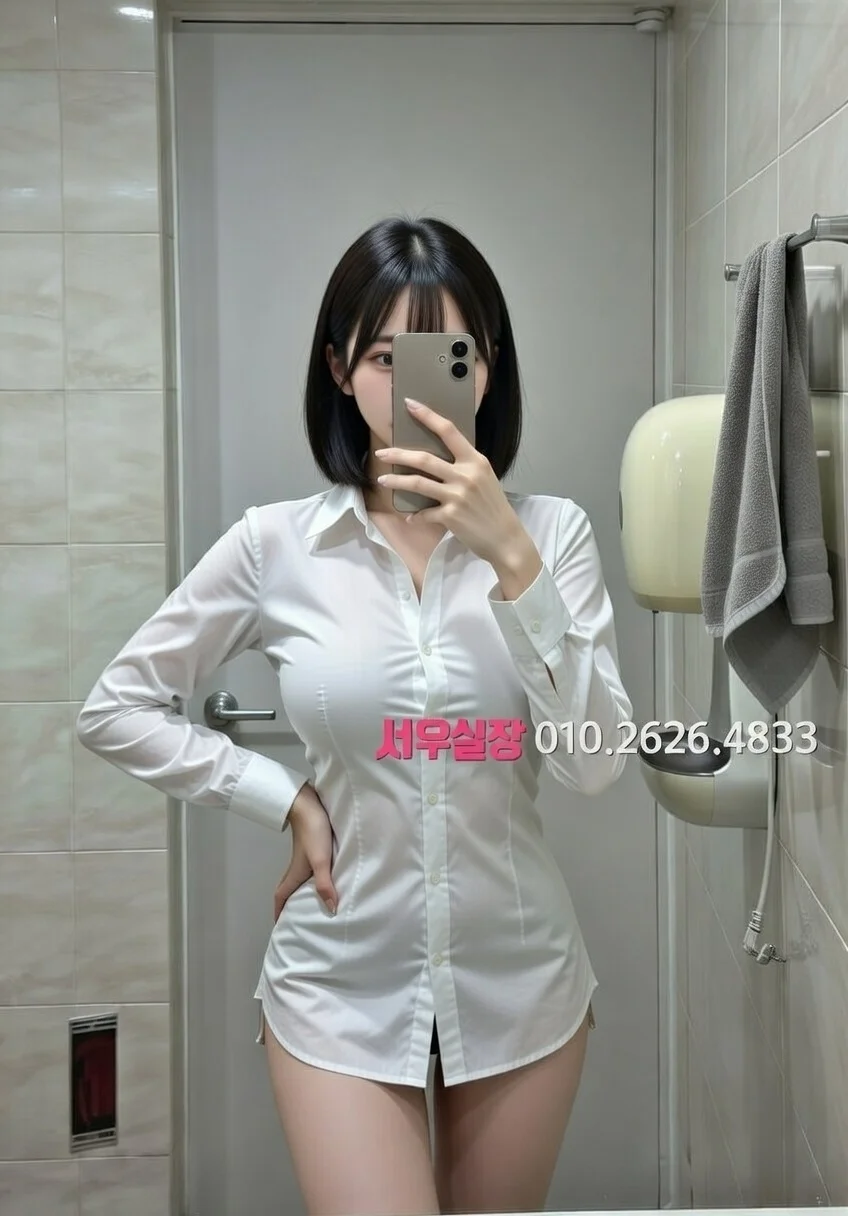 울산 정빠 프리미엄 라인업 26번 프로필