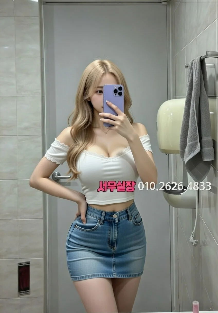 울산 다국적 프리미엄 라인업 26번 프로필