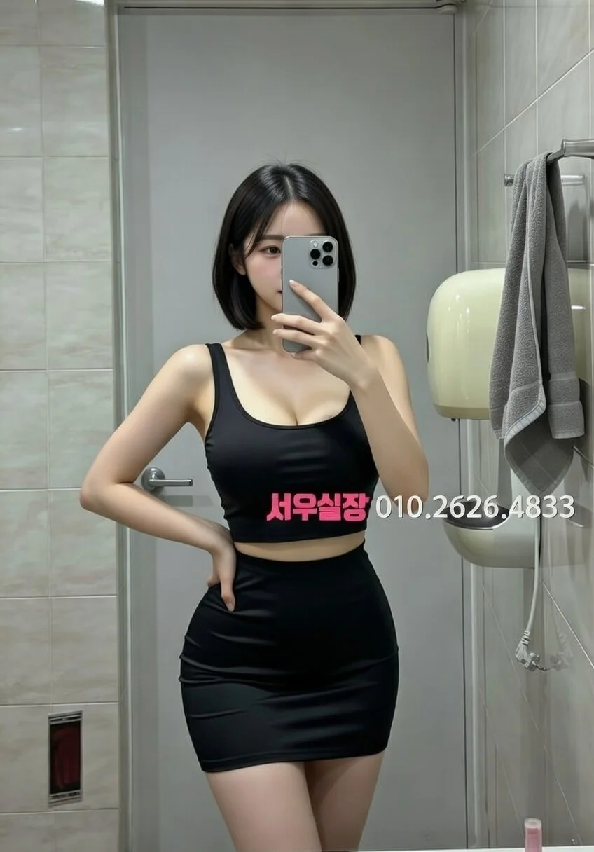 울산 텐카페 프리미엄 라인업 10번 프로필
